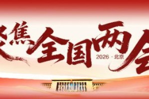 如何让南方孩子在家门口滑冰？任子威：建立“教练南飞”机制