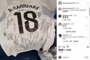 梦想成真！A费社交媒体分享首秀战袍，获全队签名留念