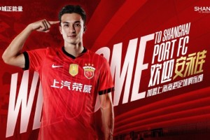 乐鱼体育平台-安永佳：新赛季希望自己能多进球，帮助海港拿更多冠军