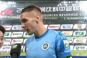 杜加利奇：客战浙江知道是一场困难的比赛，我们能做的更多